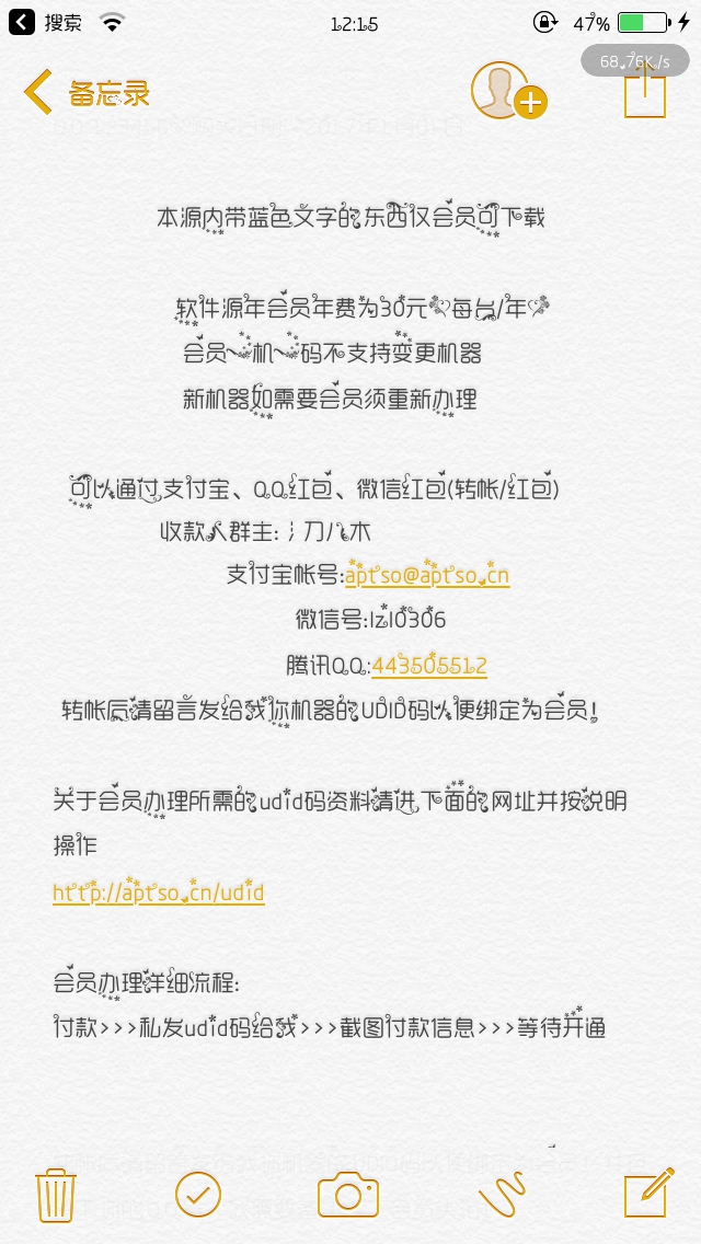 预览图片