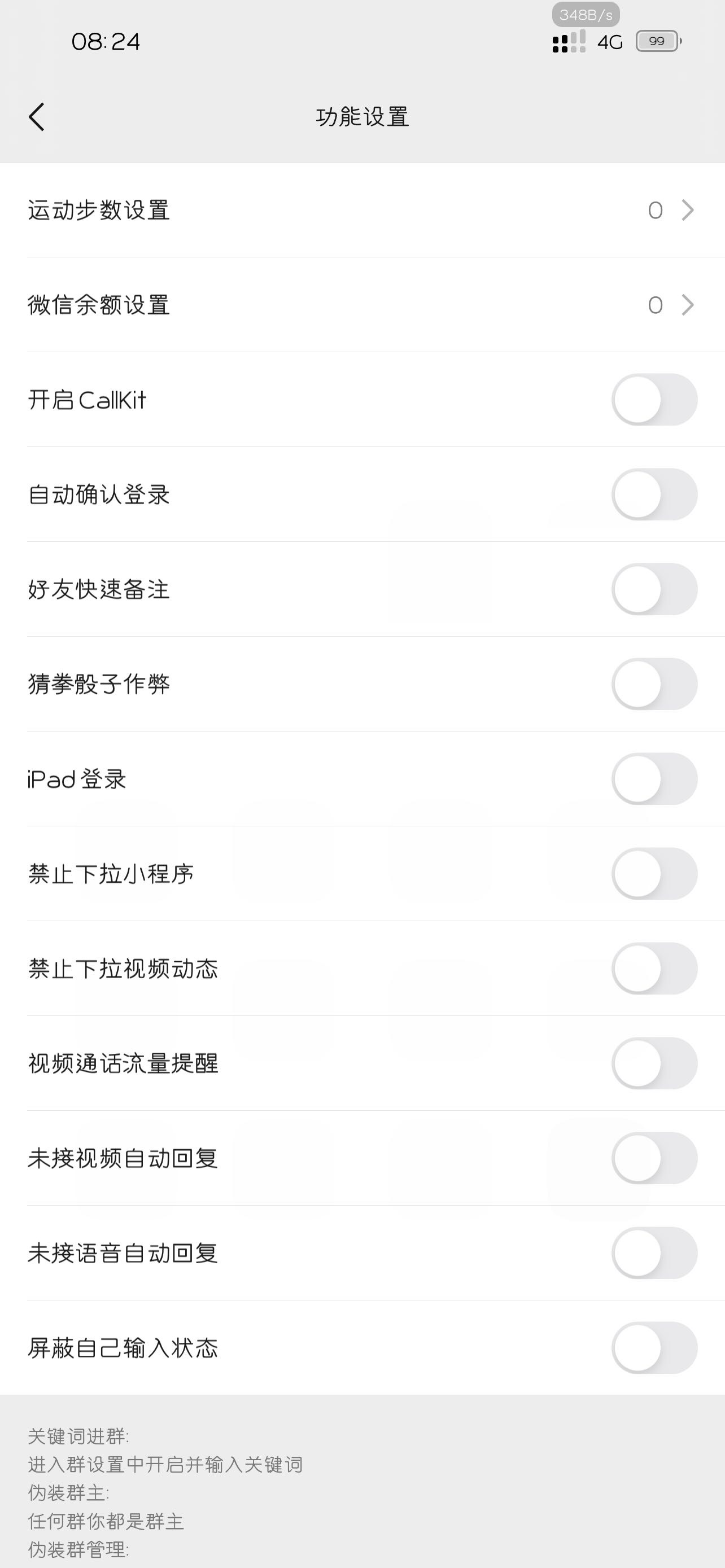 预览图片