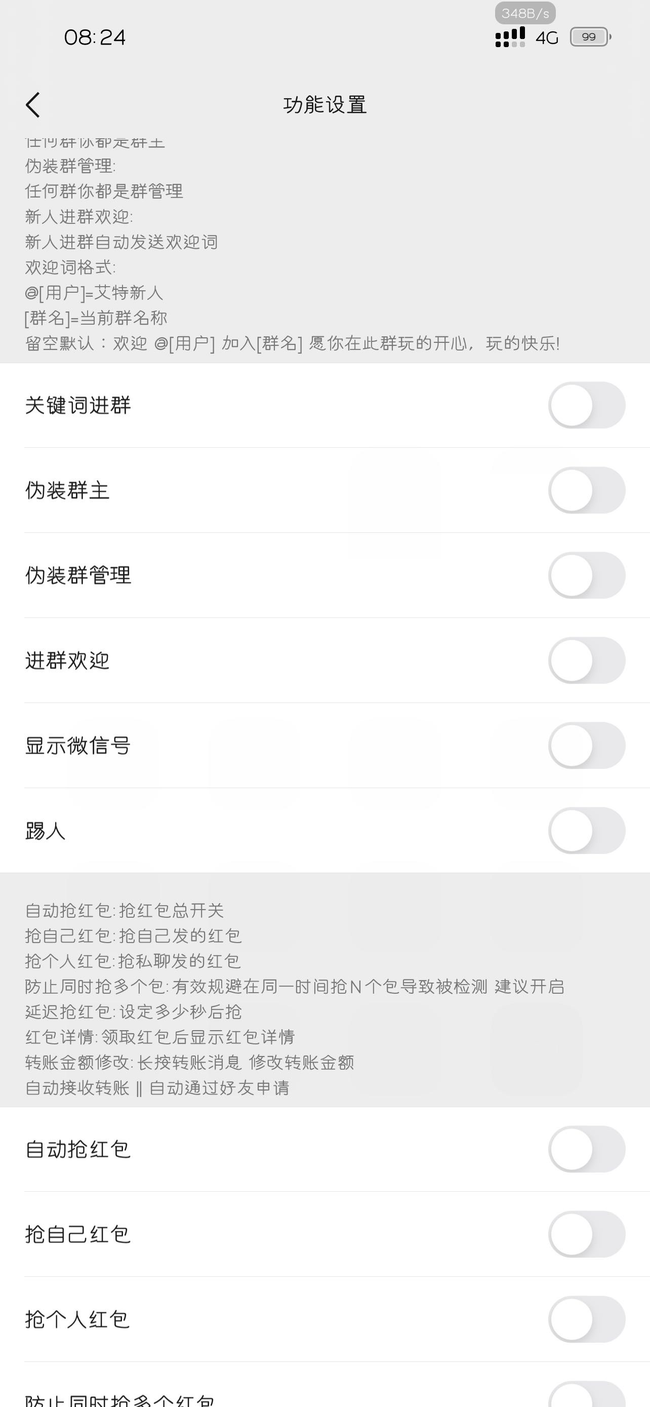 预览图片