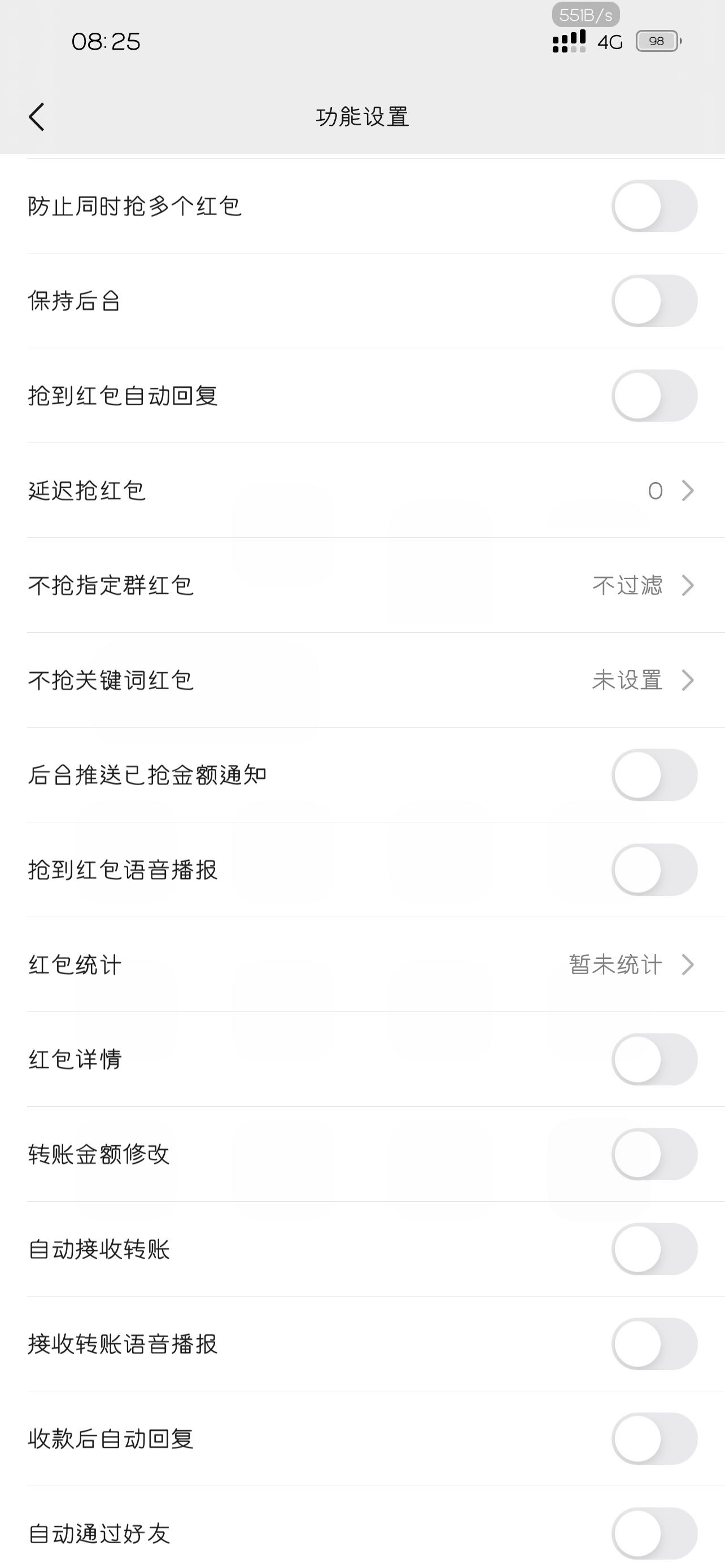 预览图片
