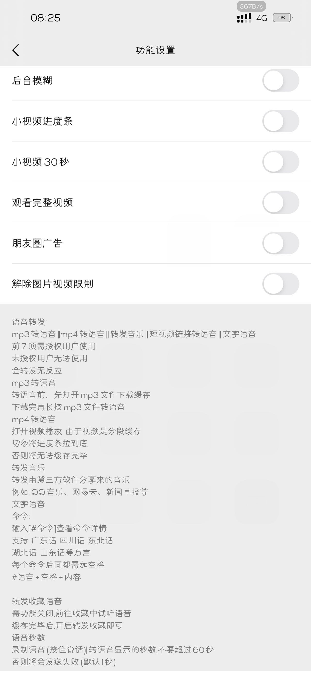 预览图片