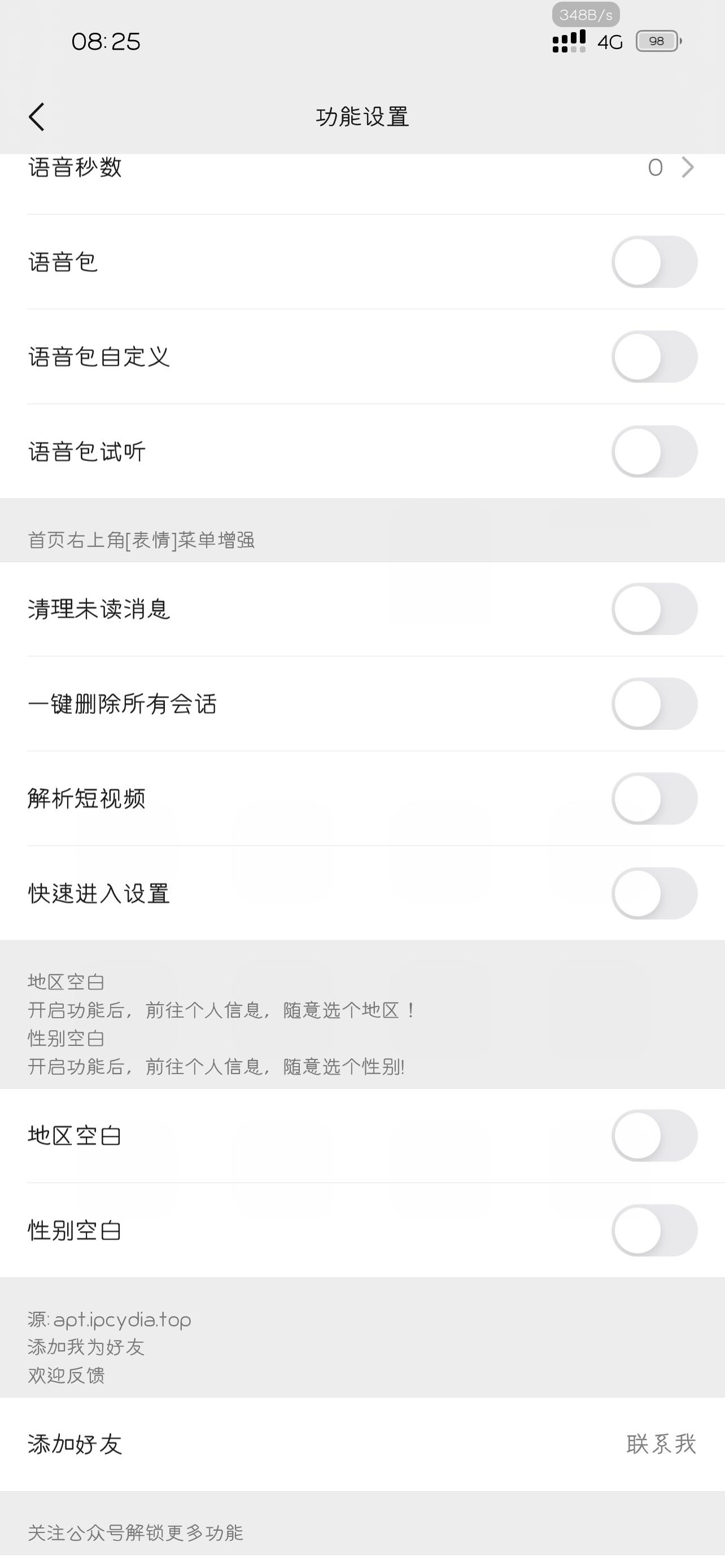预览图片