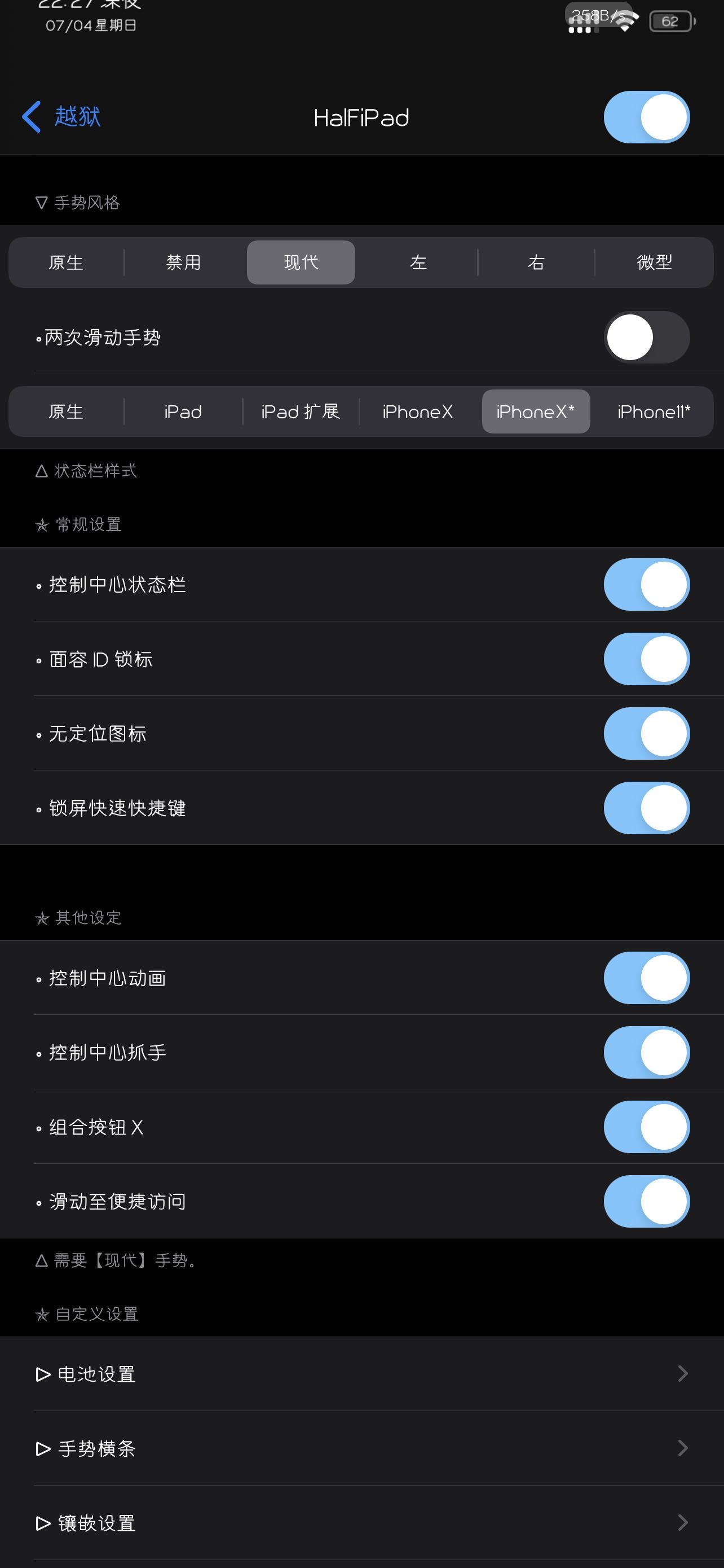 预览图片