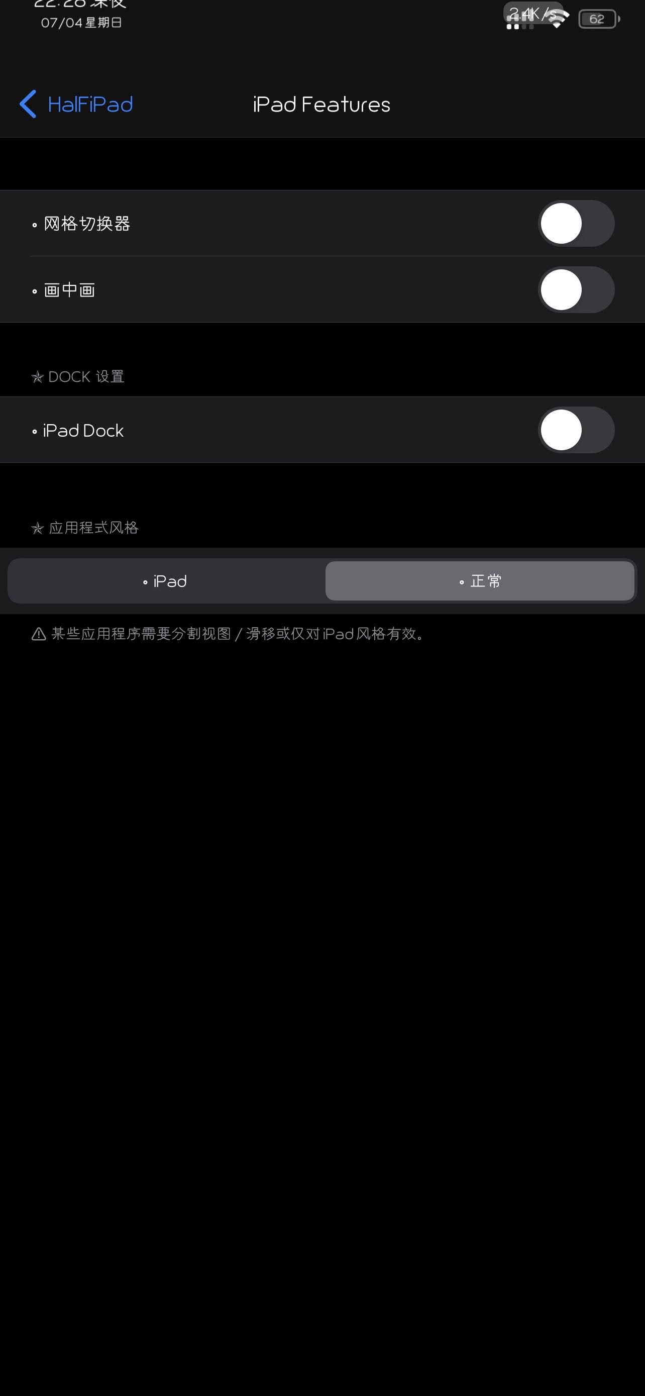 预览图片