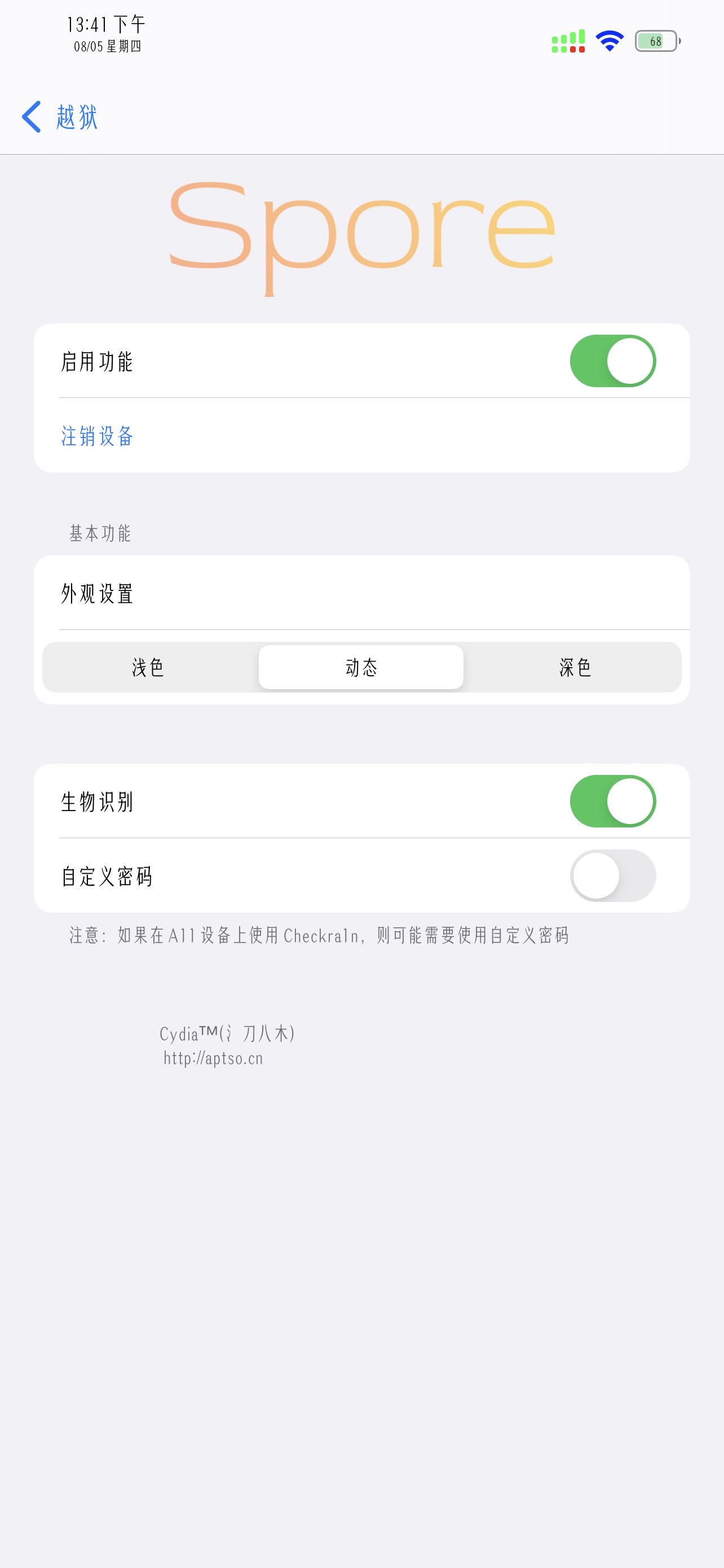 预览图片