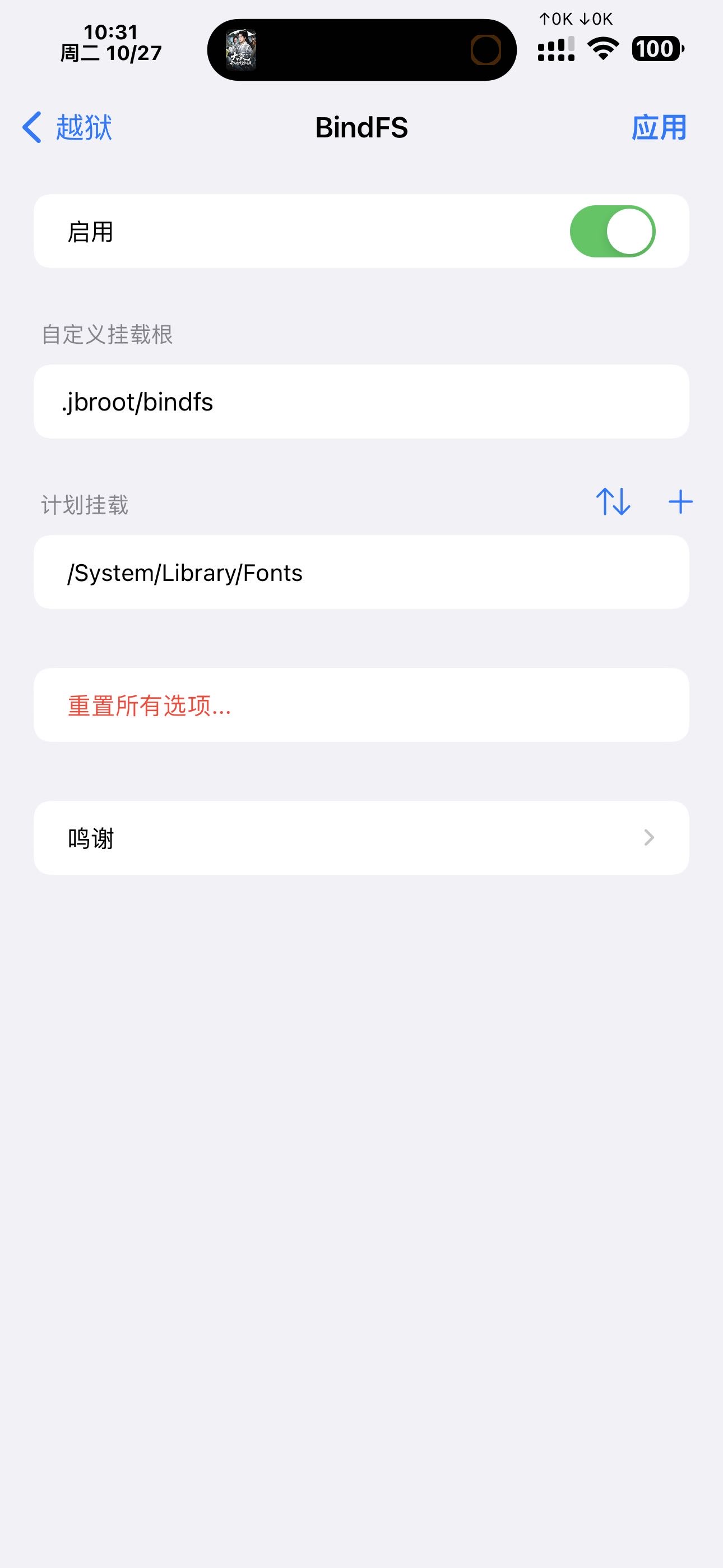 预览图片