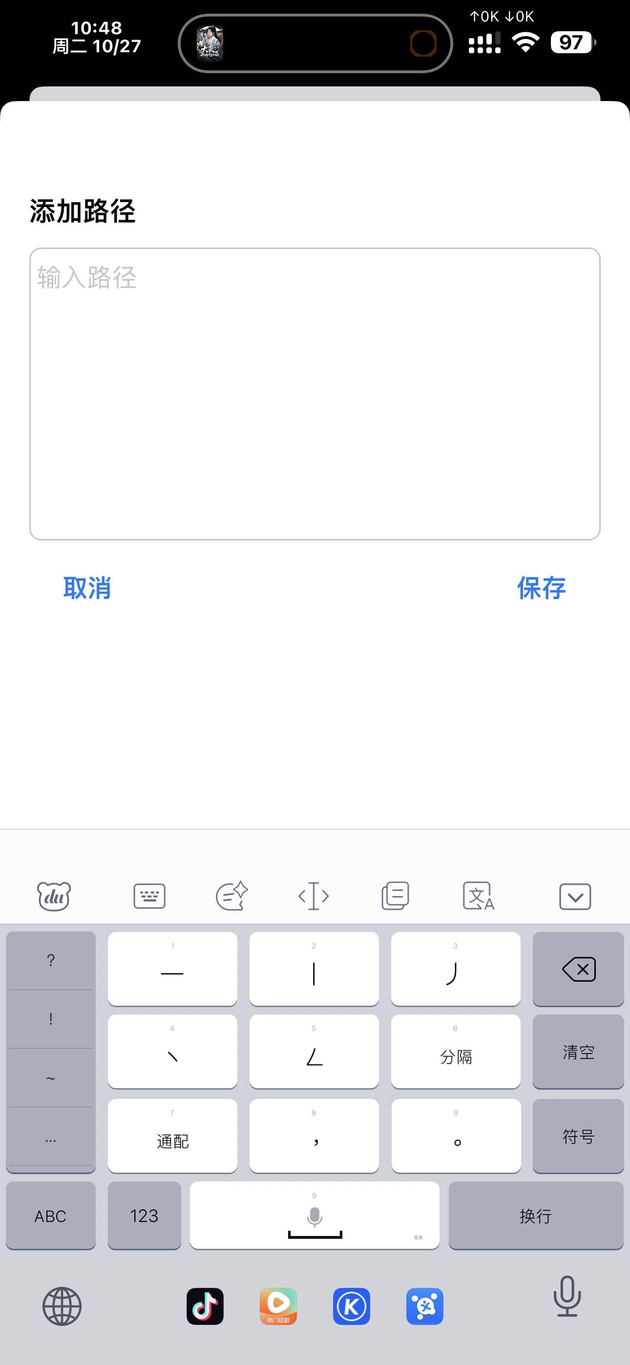 预览图片