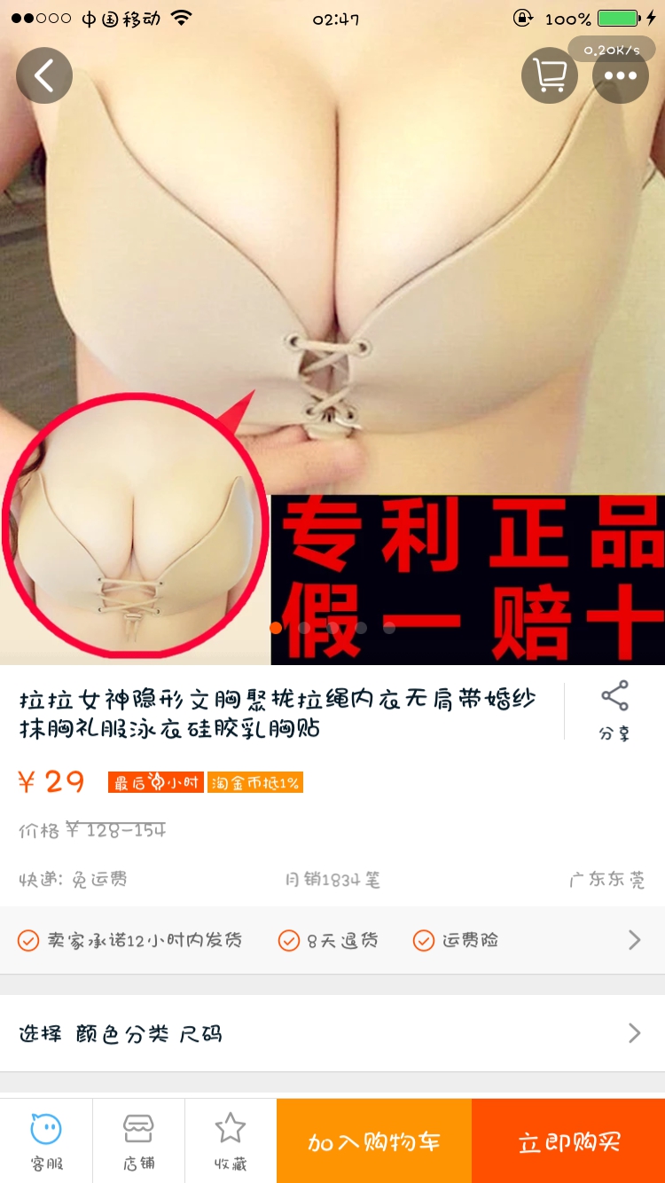 预览图片