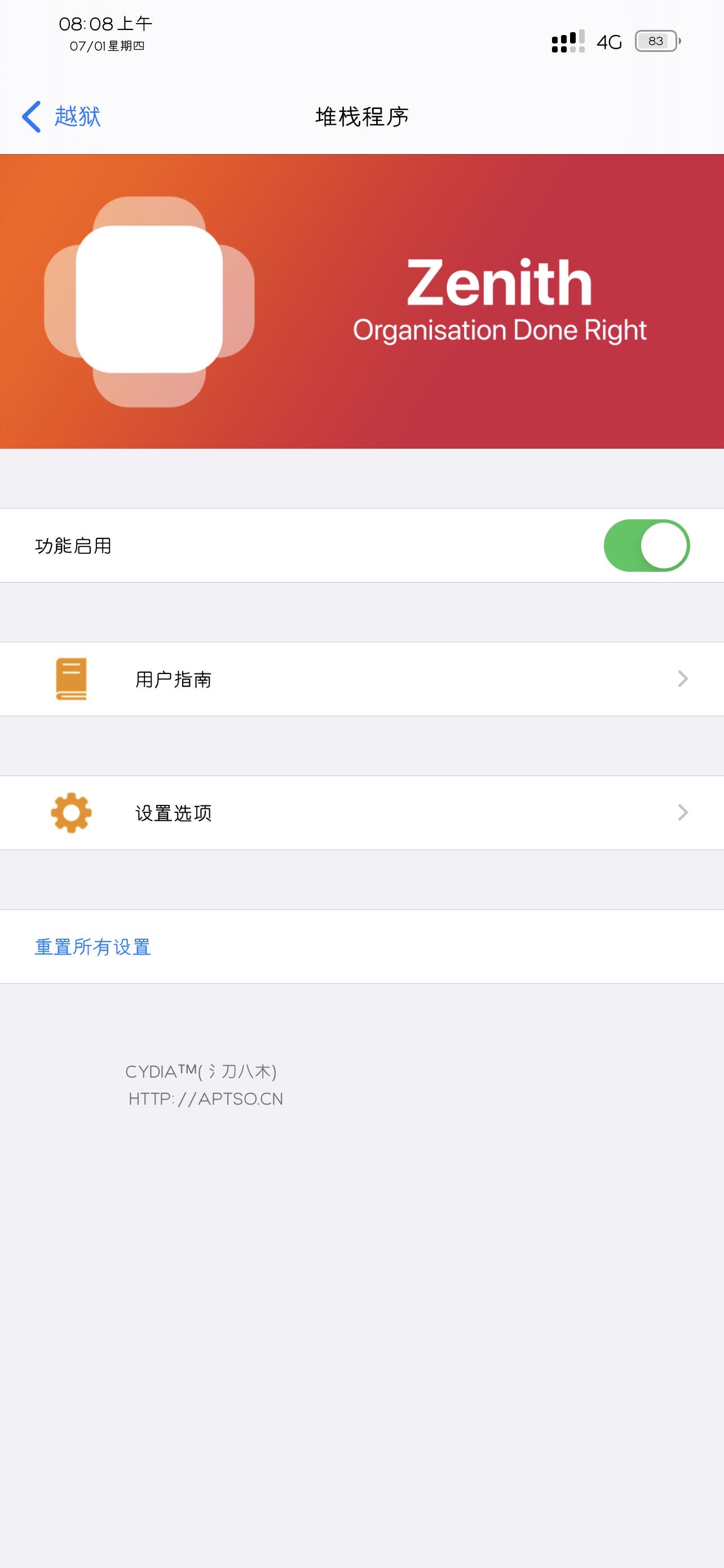预览图片