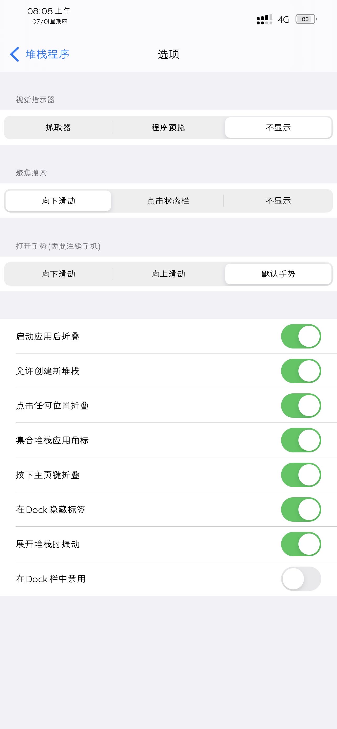 预览图片