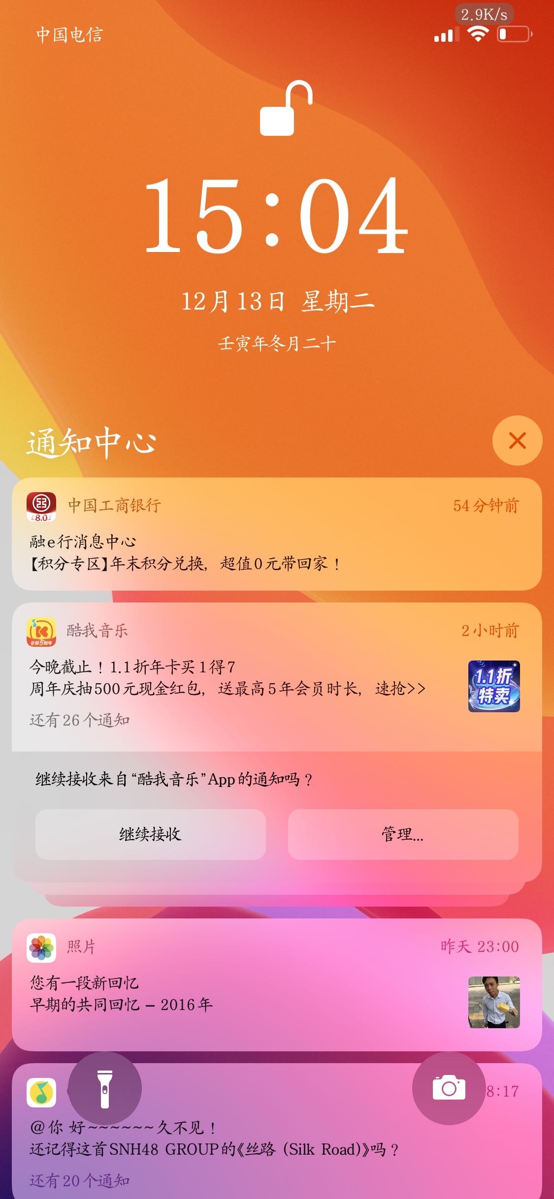 预览图片