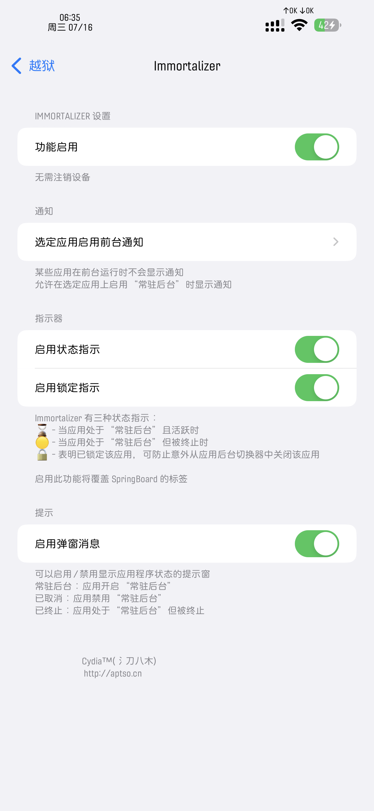 预览图片