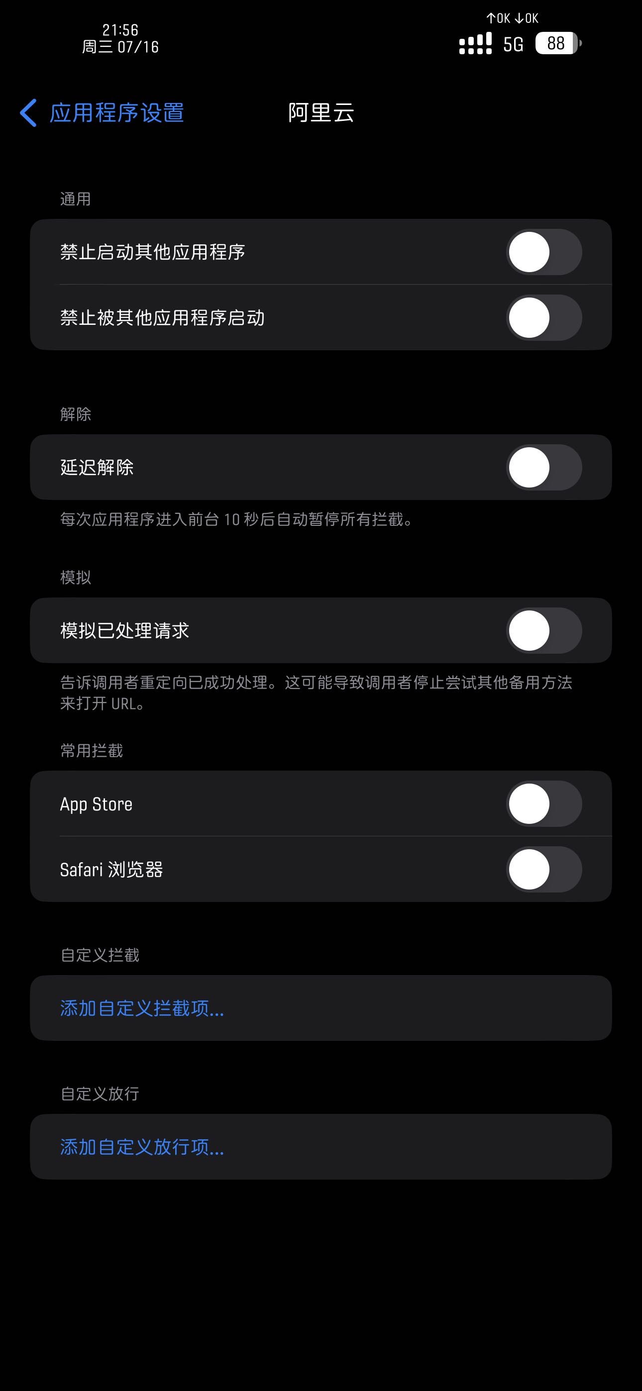 预览图片