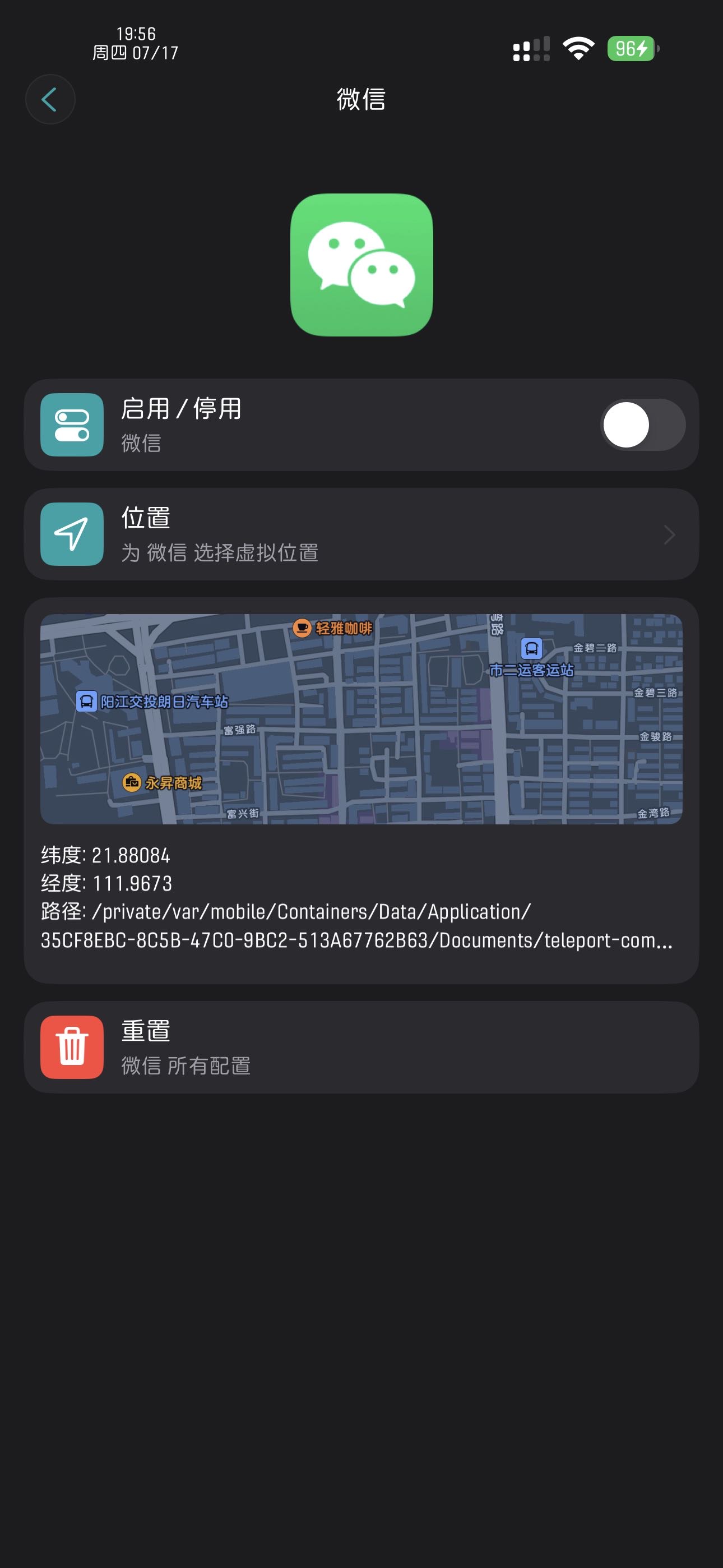 预览图片