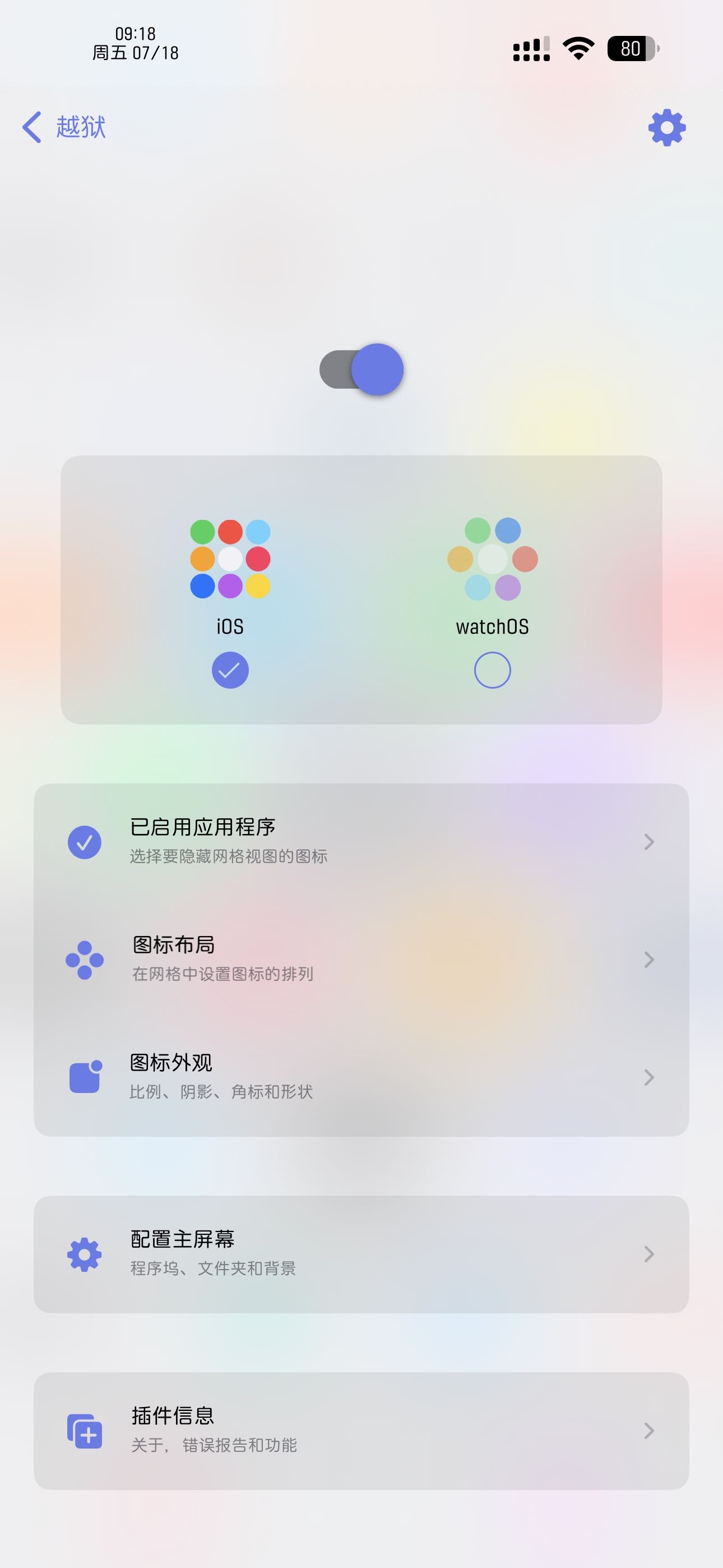 预览图片