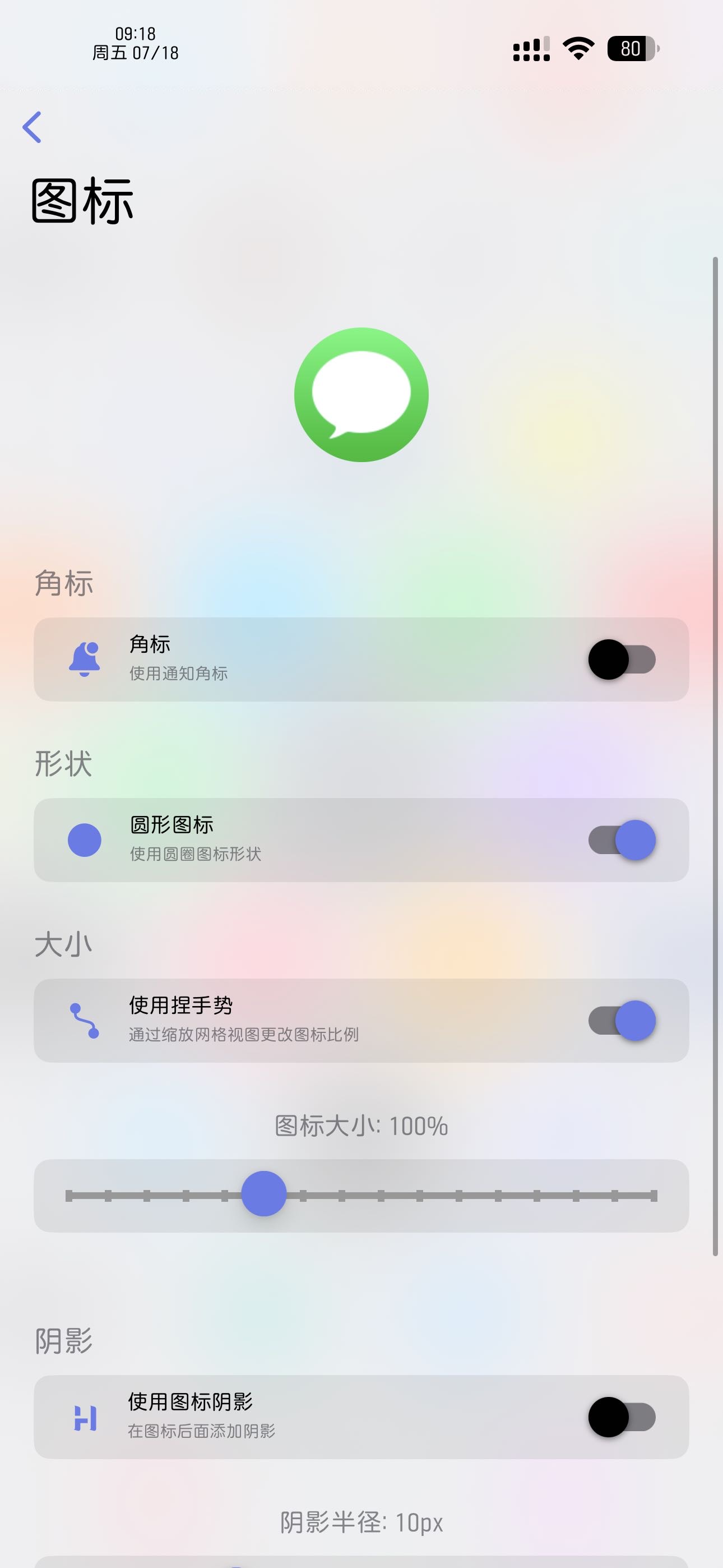 预览图片