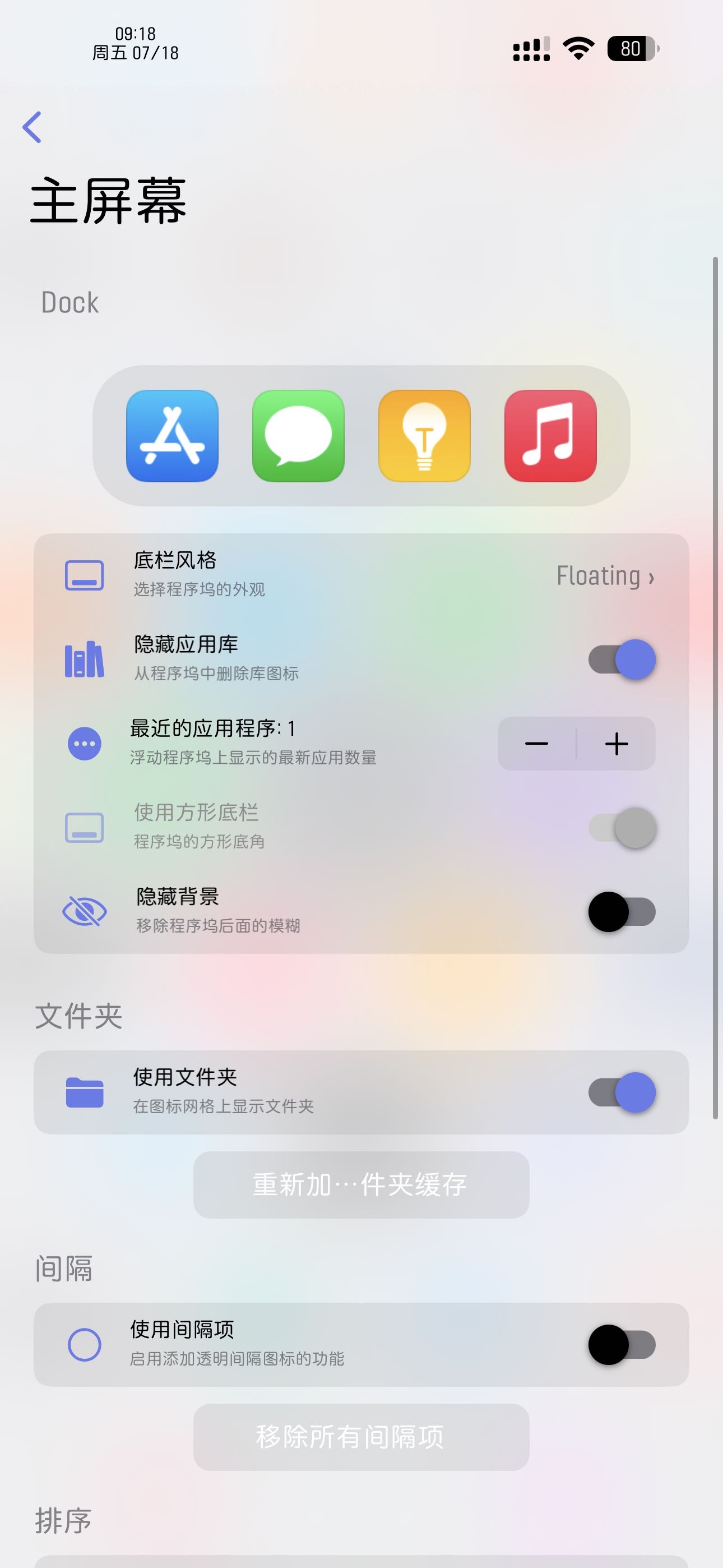 预览图片