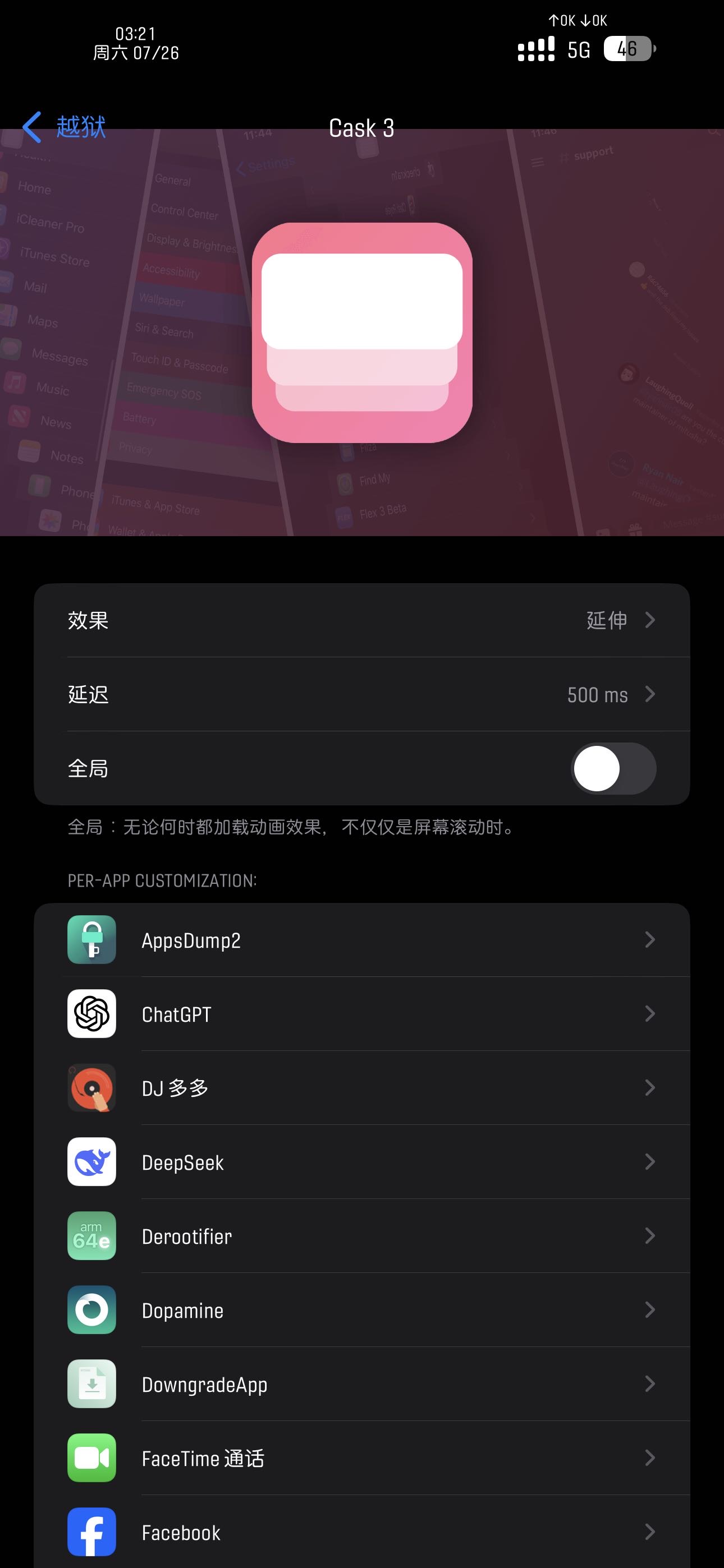 预览图片