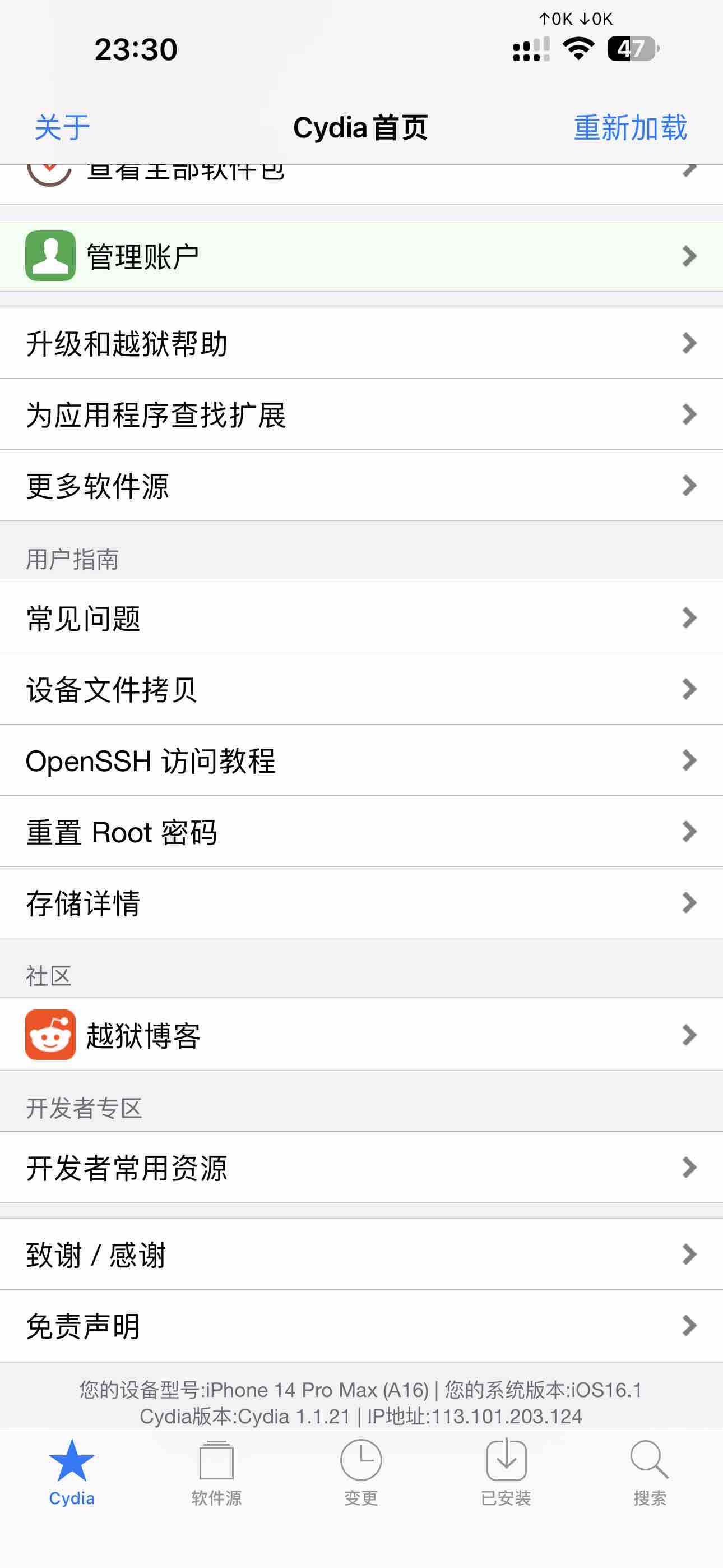 预览图片