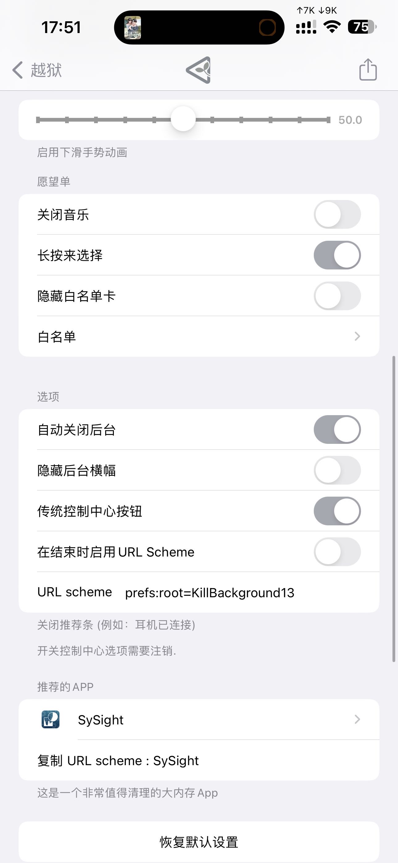 预览图片