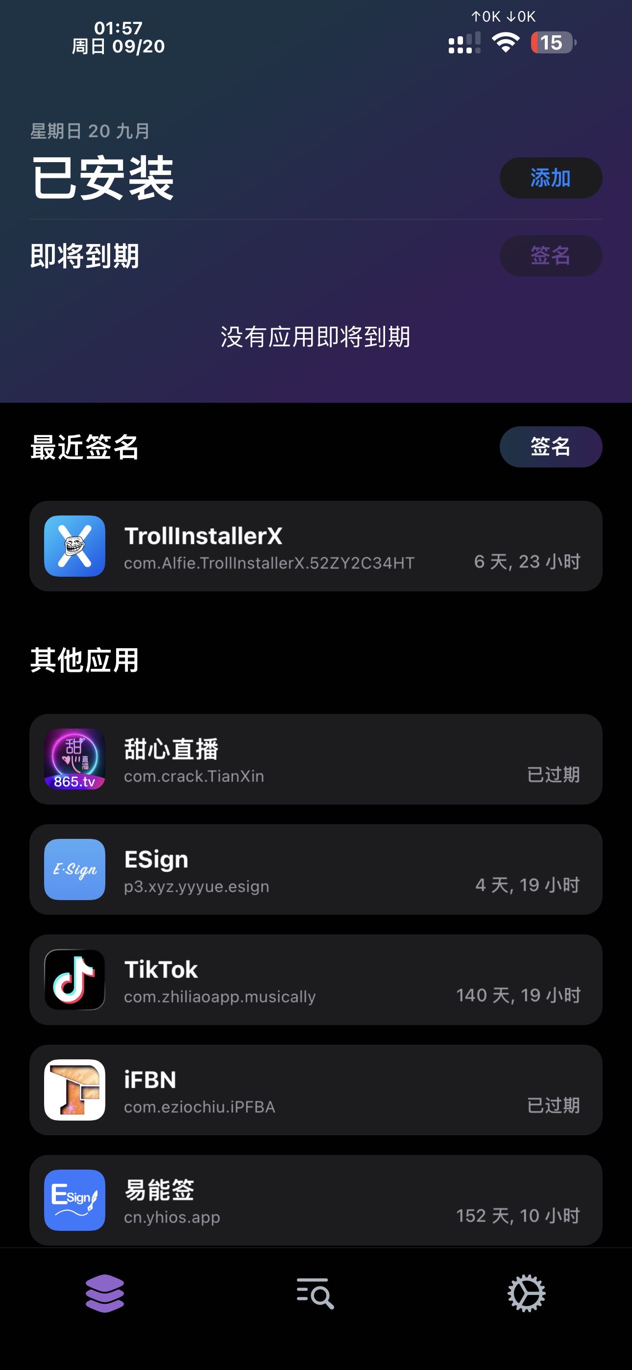 预览图片