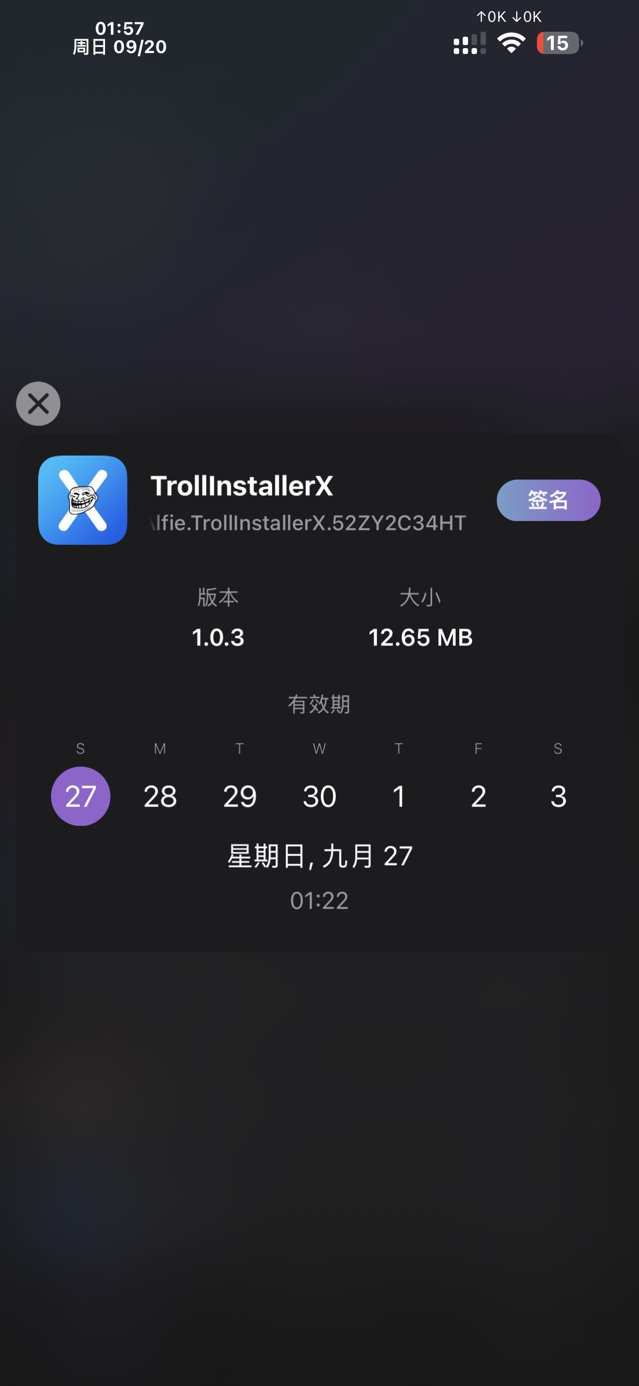 预览图片