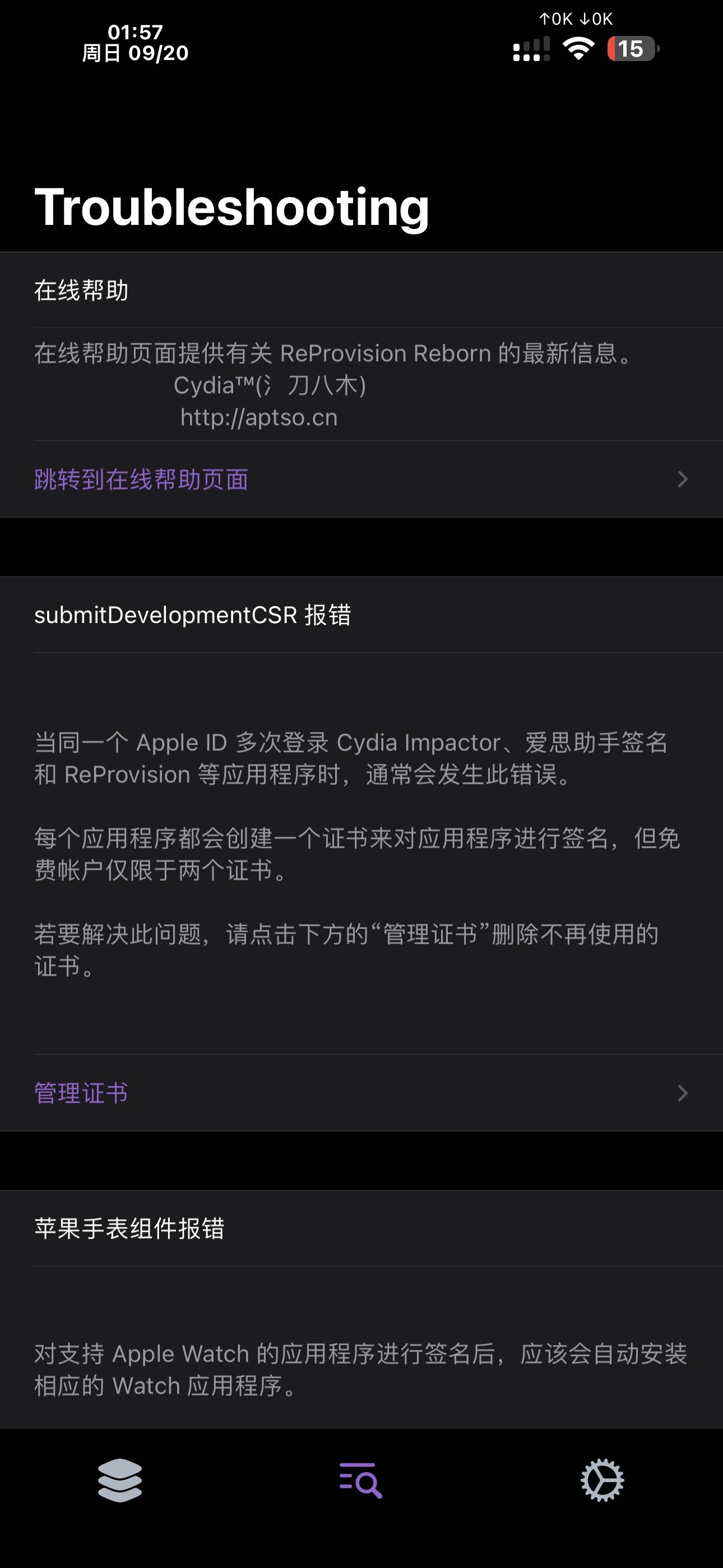 预览图片
