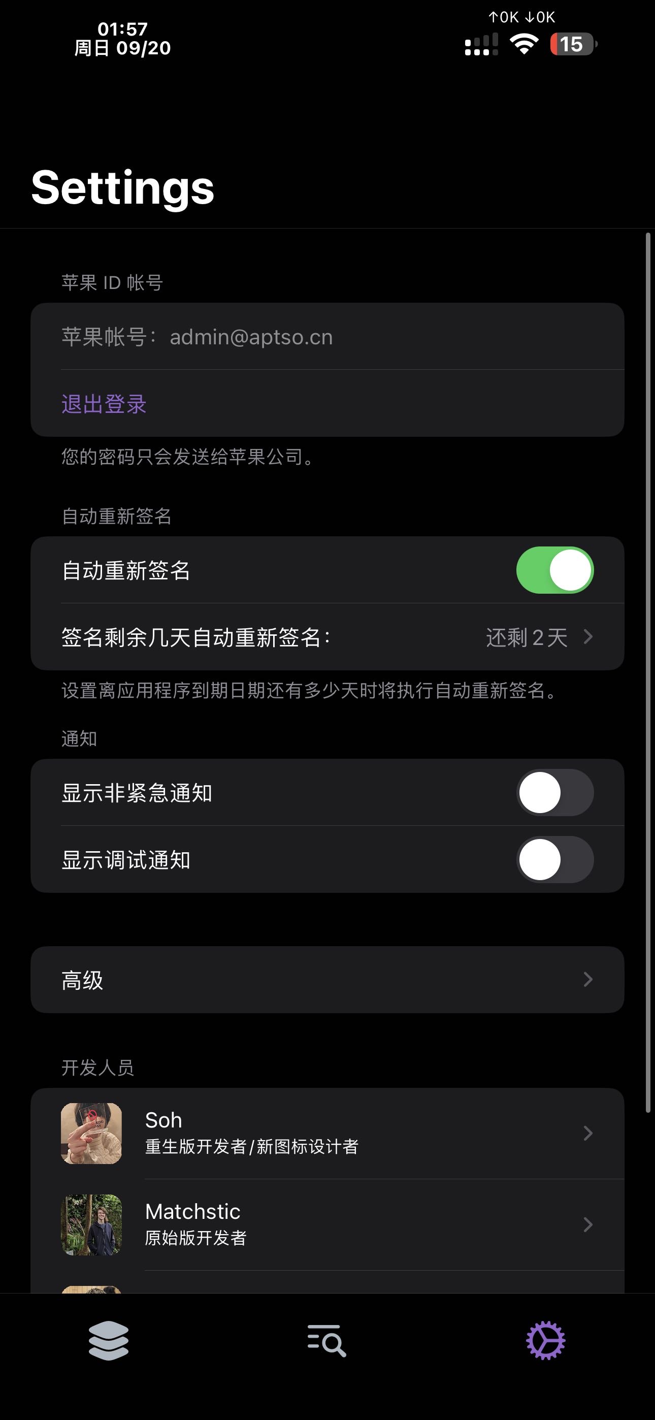 预览图片