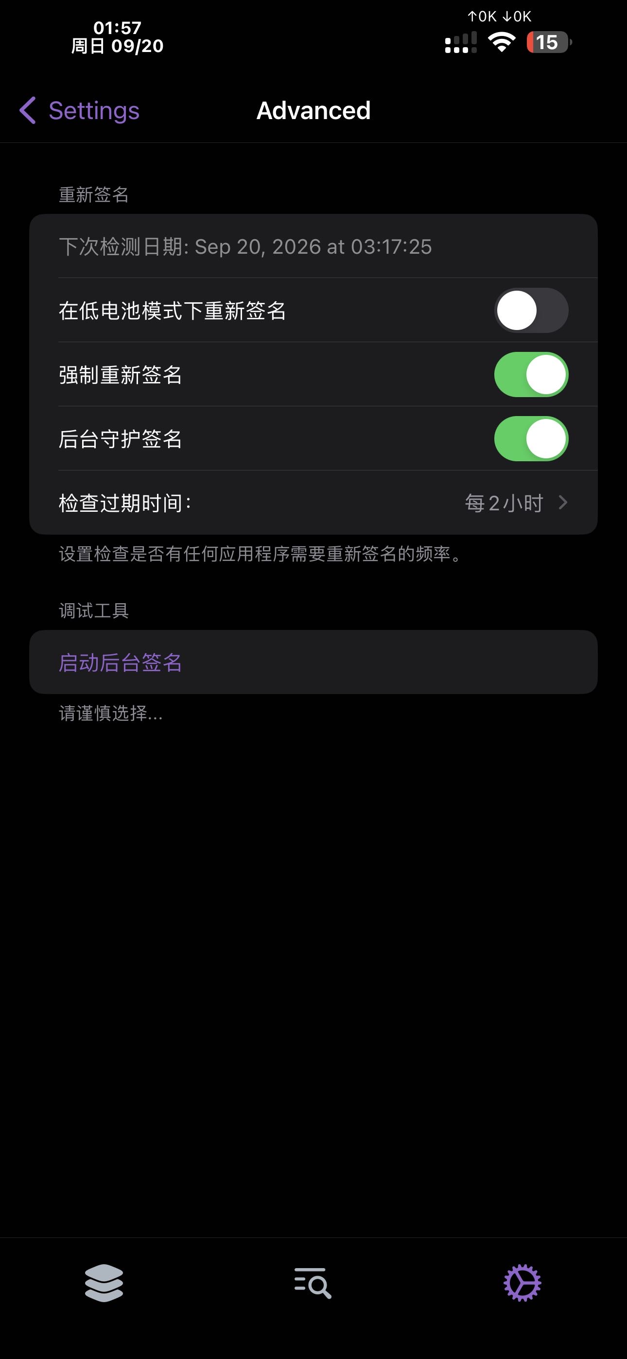 预览图片