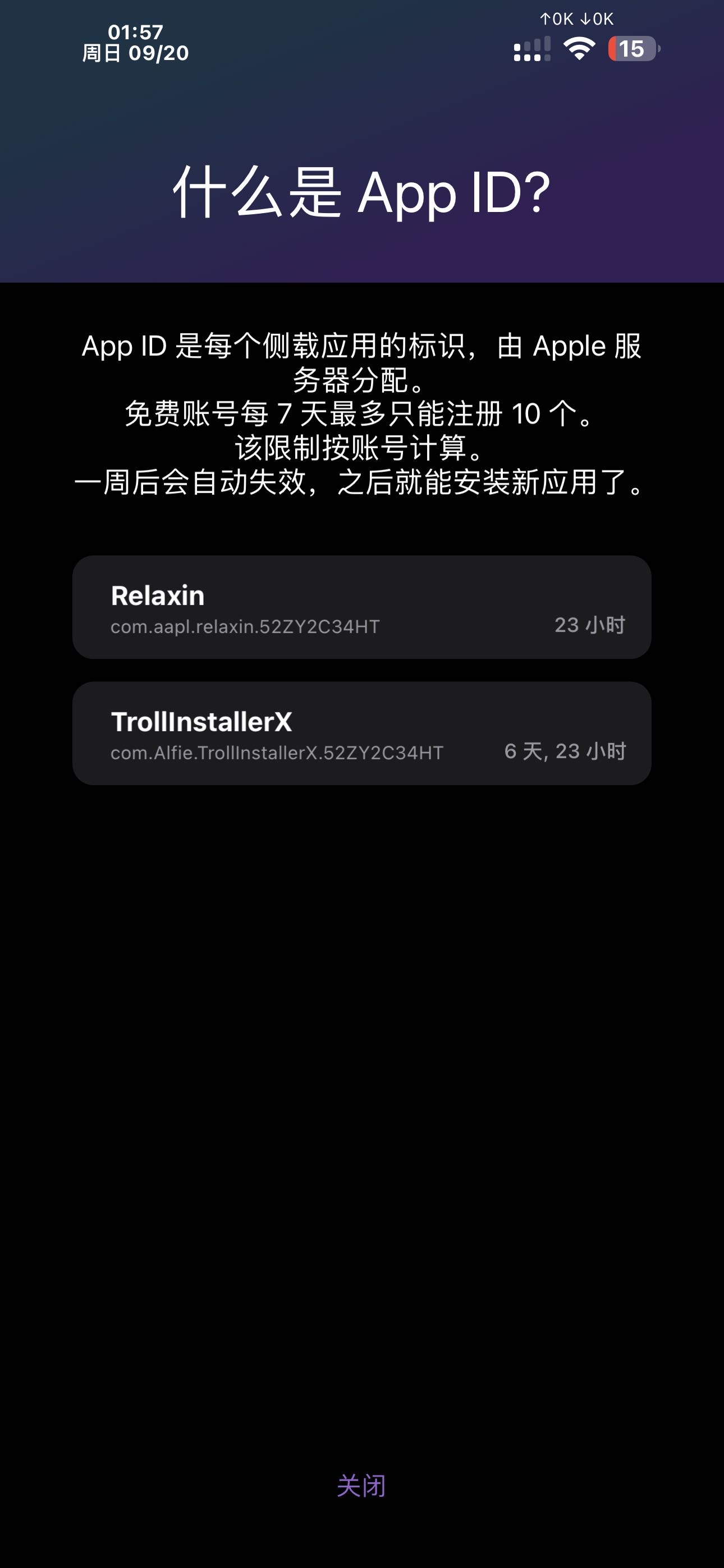 预览图片