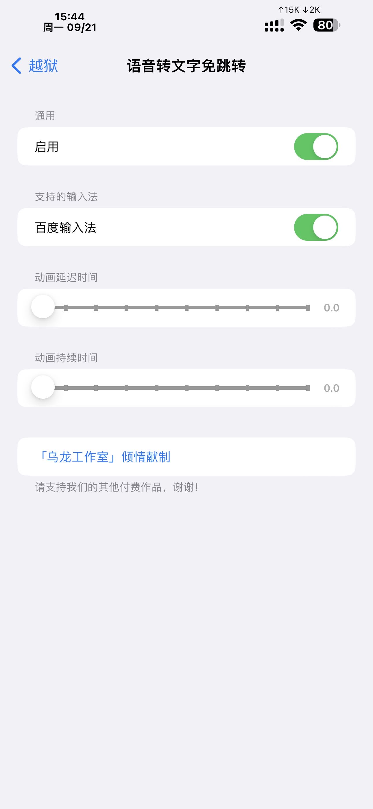 预览图片