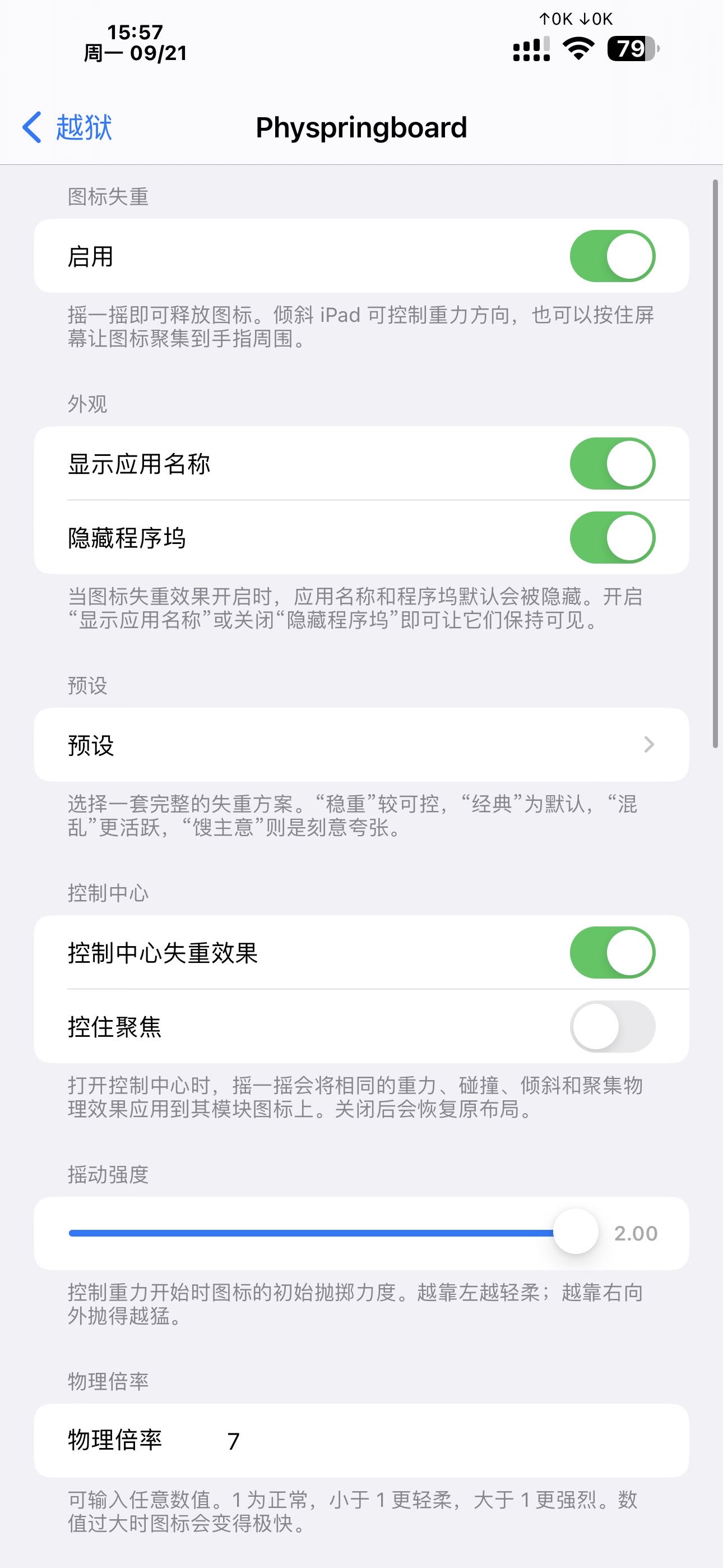 预览图片