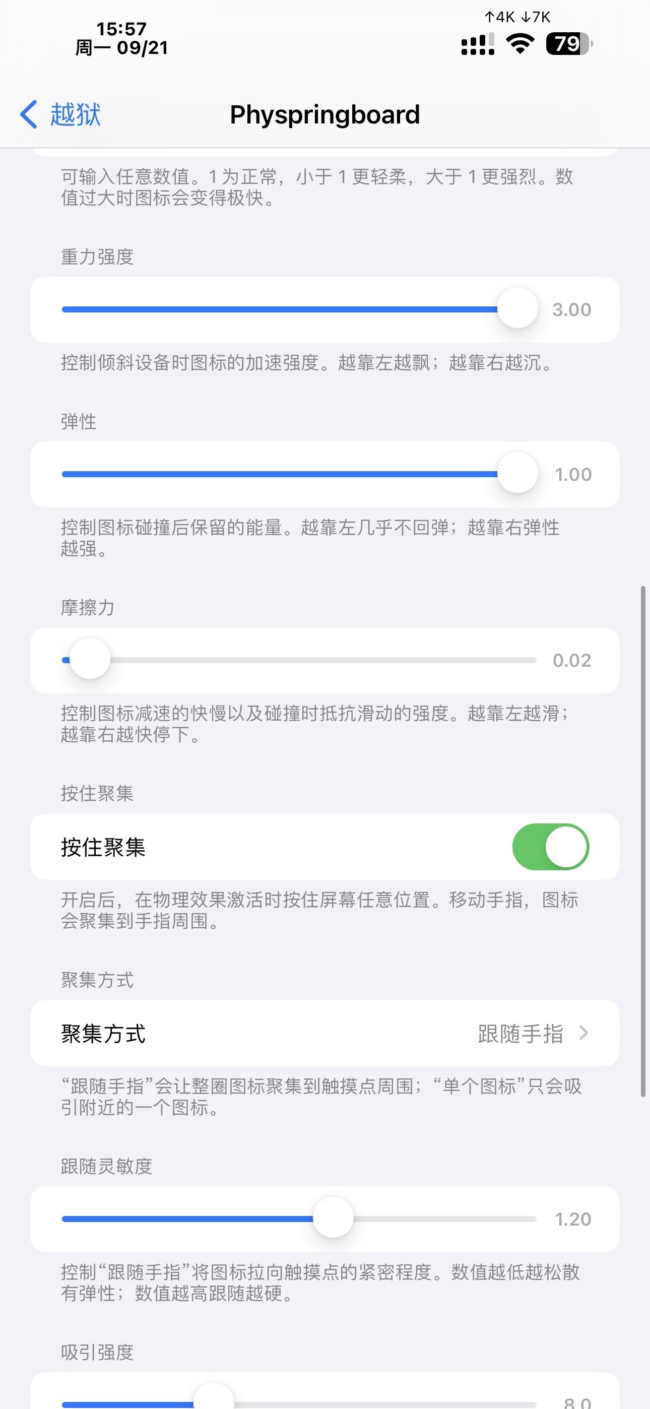 预览图片