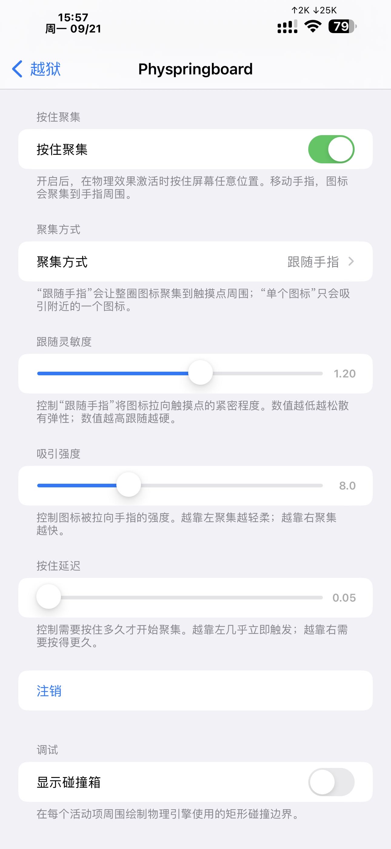 预览图片